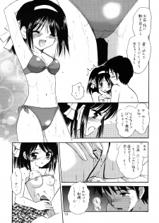 (C77) [Mystic Chord (Gyro Amarume)] Ikusenkaime no Kinenbi o (Suzumiya Haruhi no Yuuutsu) - page 12