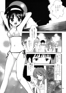 (C77) [Mystic Chord (Gyro Amarume)] Ikusenkaime no Kinenbi o (Suzumiya Haruhi no Yuuutsu) - page 4