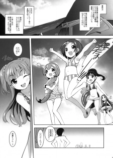 (C82) [Misty Isle (Sorimura Youji)] CHi-DOL CINDERELLA! (THE IDOLM@STER CINDERELLA GIRLS) - page 4