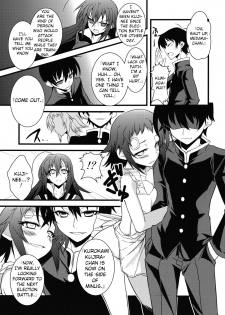 [G.to.Me! (Yamane Akira)] Kujira Box (Medaka Box) [ENG] -Krizalid- - page 25
