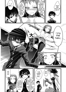 [G.to.Me! (Yamane Akira)] Kujira Box (Medaka Box) [ENG] -Krizalid- - page 10