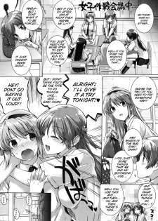 [Katsurai Yoshiaki] Kanojo wa Kazoku de Koibito de Ch. 1-3 | She's My Family And My Lover Ch. 1-3 [English] {doujin-moe.us} - page 12