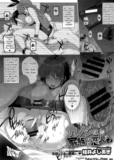 [Katsurai Yoshiaki] Kanojo wa Kazoku de Koibito de Ch. 1-3 | She's My Family And My Lover Ch. 1-3 [English] {doujin-moe.us} - page 29