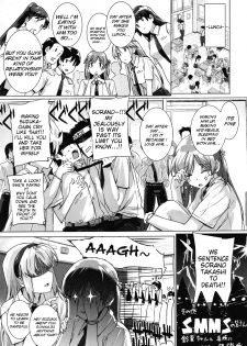 [Katsurai Yoshiaki] Kanojo wa Kazoku de Koibito de Ch. 1-3 | She's My Family And My Lover Ch. 1-3 [English] {doujin-moe.us} - page 11