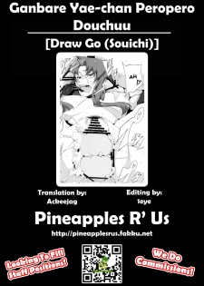 (SC51) [Draw Go (Souichi)] Ganbare Yae-chan Peropero Douchuu ~Watashi ga Plasma Oyaji ni Dohamari Shita Riyuu~ (Ganbare Goemon) [English] =Pineapples r' Us= - page 15