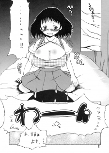 (C74) [MILK STANDARD (Shin'ichi)] Tsuri Suka! - page 8