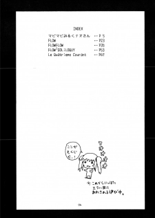 (C73) [MILK STANDARD (Shin'ichi)] Equivalent (Mabinogi) - page 4