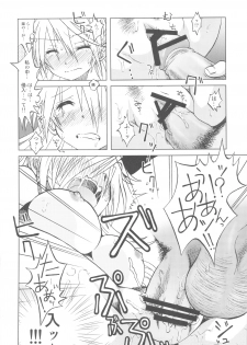 (C82) [Utahime (Izumi Masashi)] Nisekoigatari (Nisekoi) - page 21