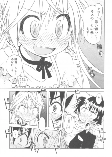 (C82) [Utahime (Izumi Masashi)] Nisekoigatari (Nisekoi) - page 16