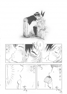 (C82) [Utahime (Izumi Masashi)] Nisekoigatari (Nisekoi) - page 11