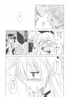 (C82) [Utahime (Izumi Masashi)] Nisekoigatari (Nisekoi) - page 12