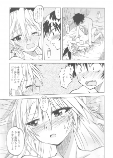(C82) [Utahime (Izumi Masashi)] Nisekoigatari (Nisekoi) - page 22