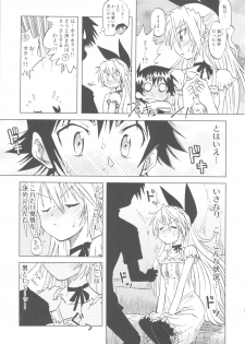 (C82) [Utahime (Izumi Masashi)] Nisekoigatari (Nisekoi) - page 10