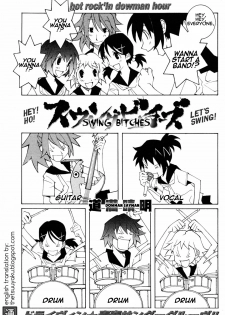 [Dowman Sayman] Swing Bitches [English] [thetsuuyaku] - page 1