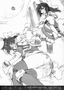 (C82) [sobaworks (Akisoba)] unRighteousness CoLLECT (Ragnarok Online) - page 13