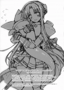 (C82) [sobaworks (Akisoba)] unRighteousness CoLLECT (Ragnarok Online) - page 2