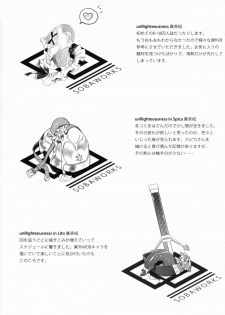 (C82) [sobaworks (Akisoba)] unRighteousness CoLLECT (Ragnarok Online) - page 8