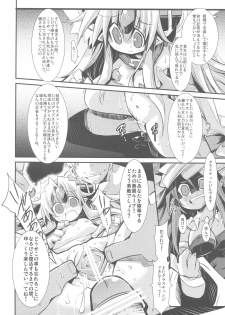 (C82) [Hegurimurayakuba (Yamatodanuki)] noblesse oblige 2 (Seiken Denestsu 3) - page 23