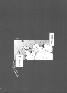 (C82) [Hegurimurayakuba (Yamatodanuki)] noblesse oblige 2 (Seiken Denestsu 3) - page 27