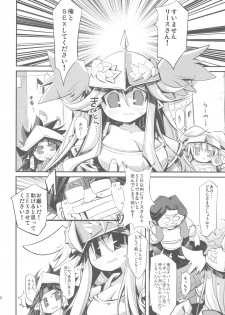 (C82) [Hegurimurayakuba (Yamatodanuki)] noblesse oblige 2 (Seiken Denestsu 3) - page 9
