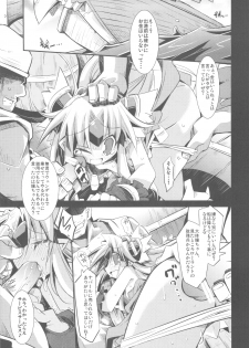 (C82) [Hegurimurayakuba (Yamatodanuki)] noblesse oblige 2 (Seiken Denestsu 3) - page 4