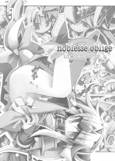 (C82) [Hegurimurayakuba (Yamatodanuki)] noblesse oblige 2 (Seiken Denestsu 3) - page 2