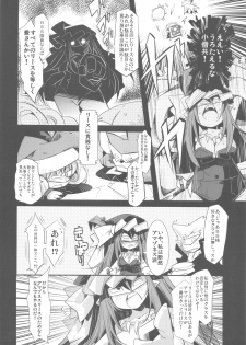 (C82) [Hegurimurayakuba (Yamatodanuki)] noblesse oblige 2 (Seiken Denestsu 3) - page 21