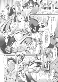 (C82) [Hegurimurayakuba (Yamatodanuki)] noblesse oblige 2 (Seiken Denestsu 3) - page 13