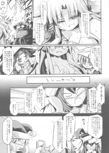 (C82) [Hegurimurayakuba (Yamatodanuki)] noblesse oblige 2 (Seiken Denestsu 3) - page 14