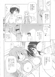 [Yasui Hirosato] Onnanoko wa Mahou wo Tsukau - page 24
