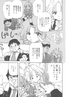 [Yasui Hirosato] Onnanoko wa Mahou wo Tsukau - page 43