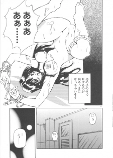 [Yasui Hirosato] Onnanoko wa Mahou wo Tsukau - page 39