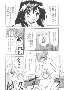 [Yasui Hirosato] Onnanoko wa Mahou wo Tsukau - page 31