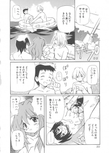 [Yasui Hirosato] Onnanoko wa Mahou wo Tsukau - page 22