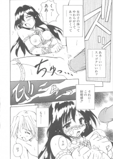 [Yasui Hirosato] Onnanoko wa Mahou wo Tsukau - page 38