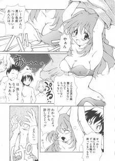 [Yasui Hirosato] Onnanoko wa Mahou wo Tsukau - page 7