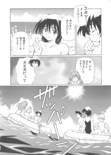 [Yasui Hirosato] Onnanoko wa Mahou wo Tsukau - page 8