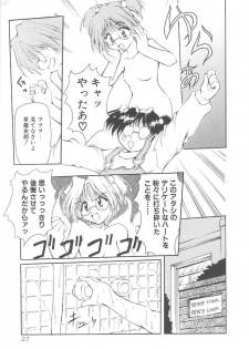 [Yasui Hirosato] Onnanoko wa Mahou wo Tsukau - page 29