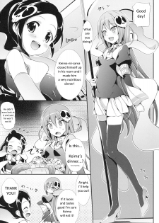 [Neko wa Manma ga Utsukushii (Hisasi)] Akuma Nomi zo Shiru Biyaku (The World God Only Knows) [English] [ESeion] - page 2