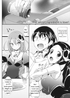 [Neko wa Manma ga Utsukushii (Hisasi)] Akuma Nomi zo Shiru Biyaku (The World God Only Knows) [English] [ESeion] - page 3