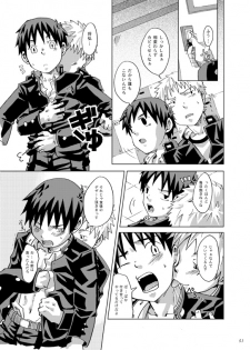 [Shunjitsu Kikaku] Boku ga Okazu - page 50