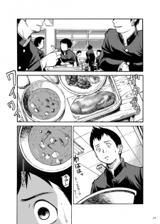 [Shunjitsu Kikaku] Boku ga Okazu - page 38