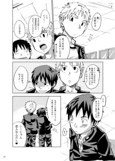 [Shunjitsu Kikaku] Boku ga Okazu - page 49