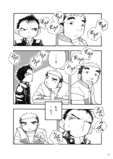 [Shunjitsu Kikaku] Boku ga Okazu - page 24