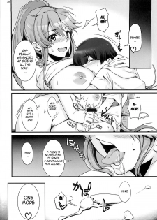 (C81) [AXZ (Warabino Matsuri)] Yoko Scramble!! - Angel's stroke 45 (Tengen Toppa Gurren Lagann) [English] [cowsrkool] - page 22