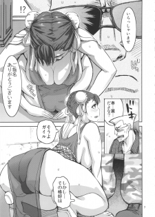 (C82) [peach fox (Kira Hiroyoshi)] The Dead Angle Of Somersault (Street Fighter) - page 6