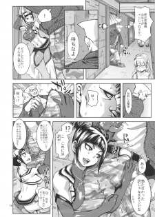(C82) [peach fox (Kira Hiroyoshi)] The Dead Angle Of Somersault (Street Fighter) - page 13