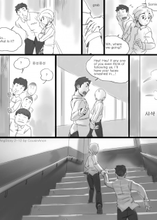 [CousinAnon] Angstory Chapter 2 (updated) {English} - page 12