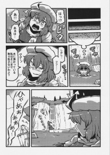 (CT20) [Circle Nuruma-ya (Tsukiwani)] Letty-san Yume Mousou (Touhou Project) - page 22