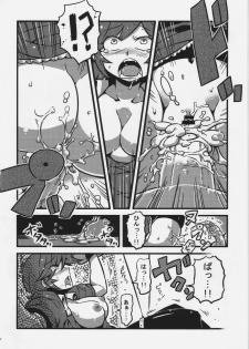 (CT20) [Circle Nuruma-ya (Tsukiwani)] Letty-san Yume Mousou (Touhou Project) - page 12